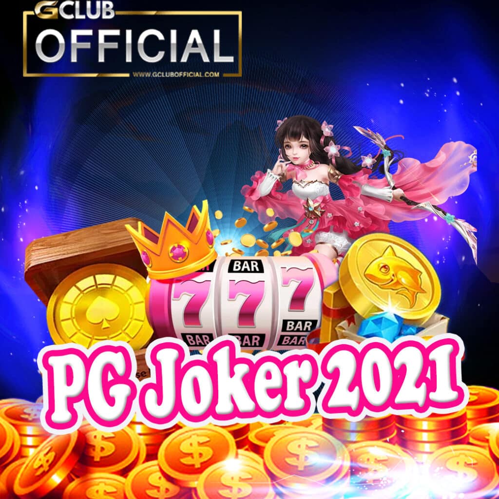 PG Joker 2021
