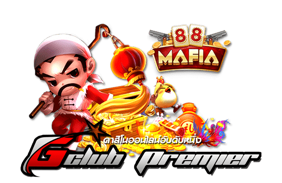 Mafia88 เล่นผ่านเว็บ