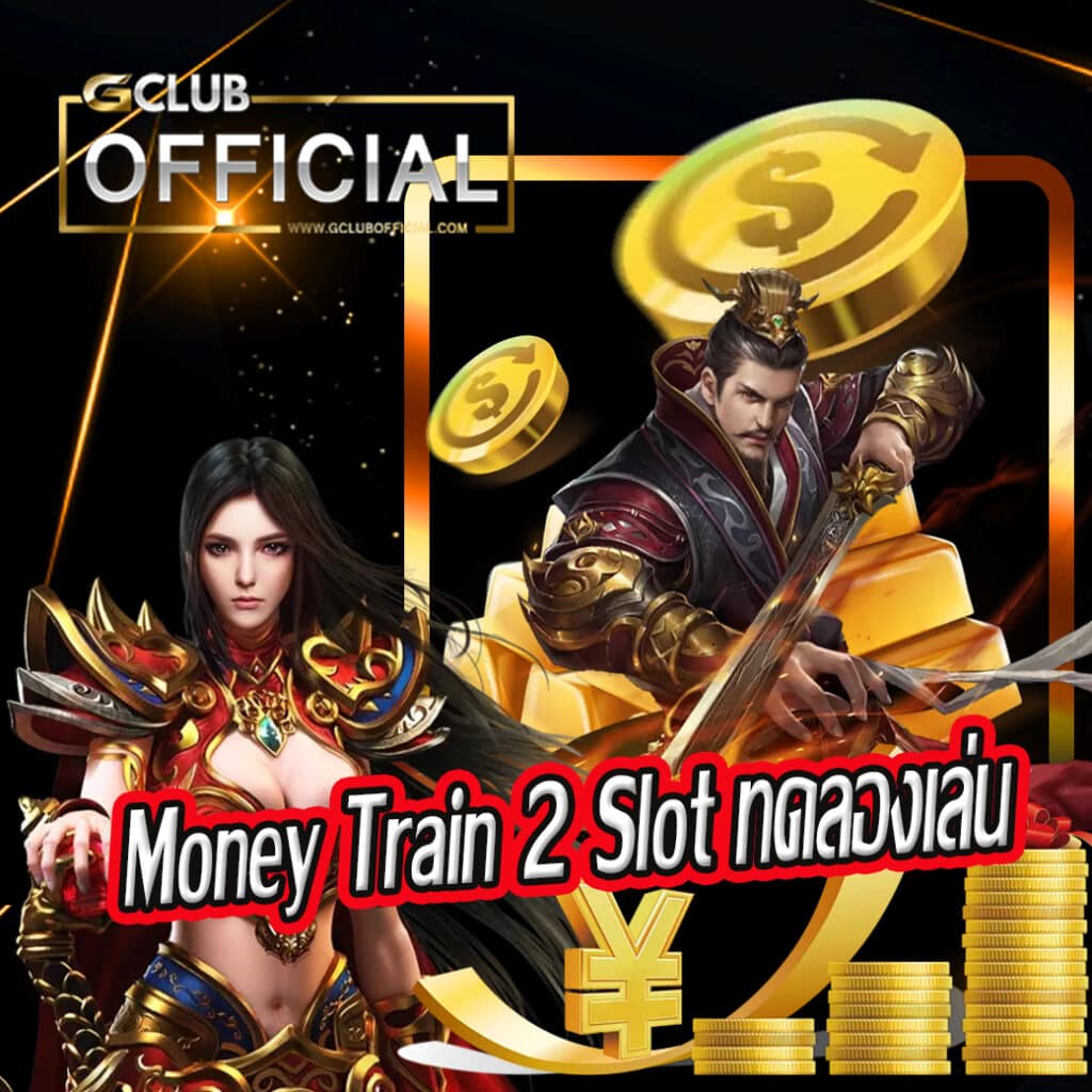 Money Train 2 Slot ทดลองเล่น