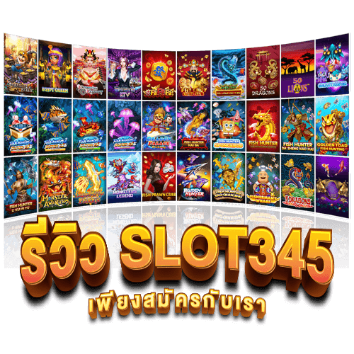 Slot345