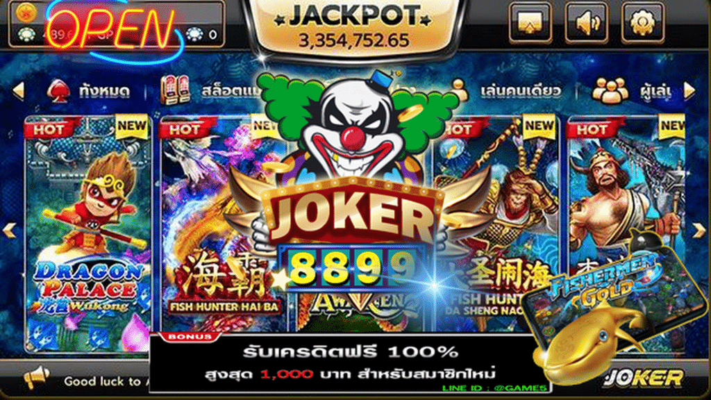 Joker8899