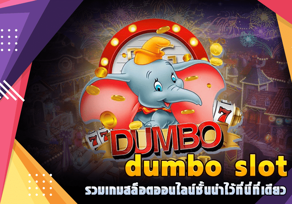 DumboSlot