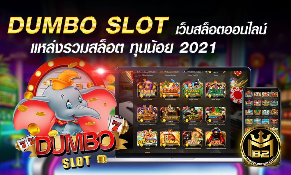 DumboSlot