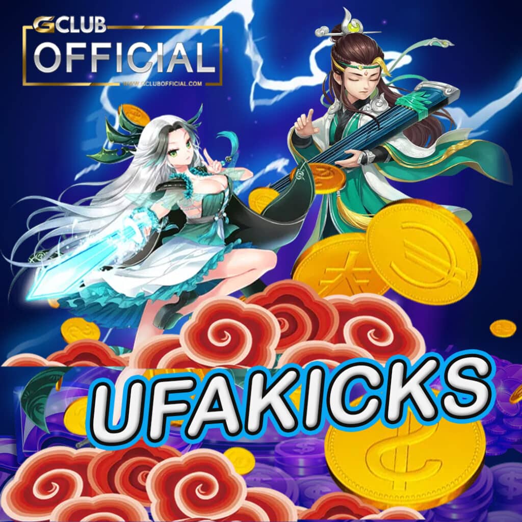 ufakicks