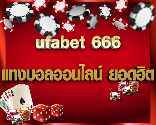 UFABet666