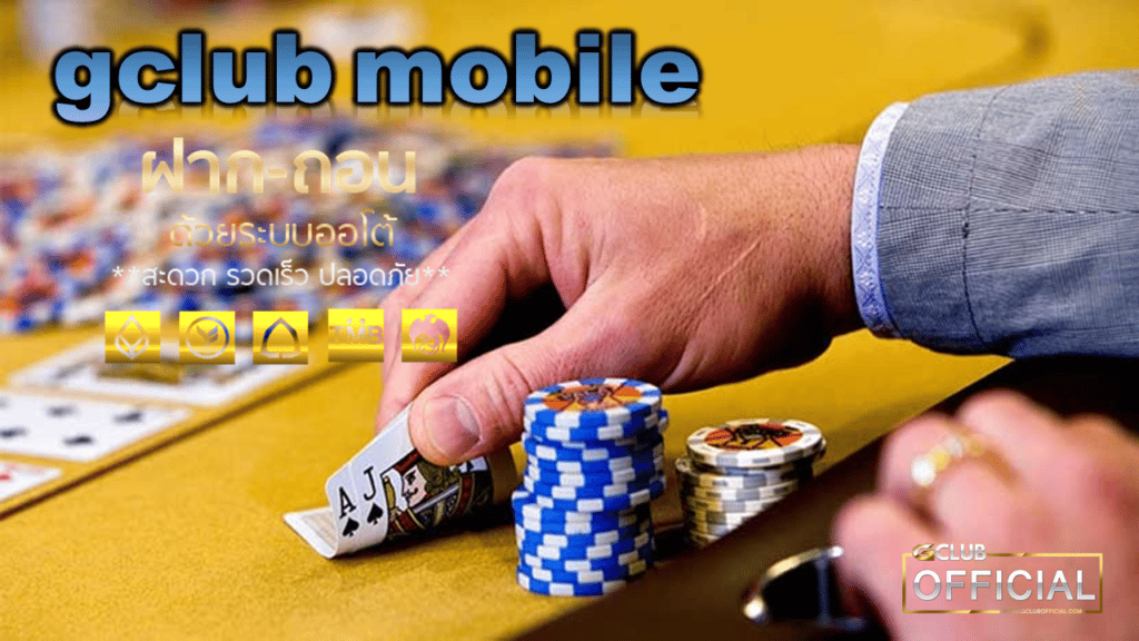 gclub mobile android
