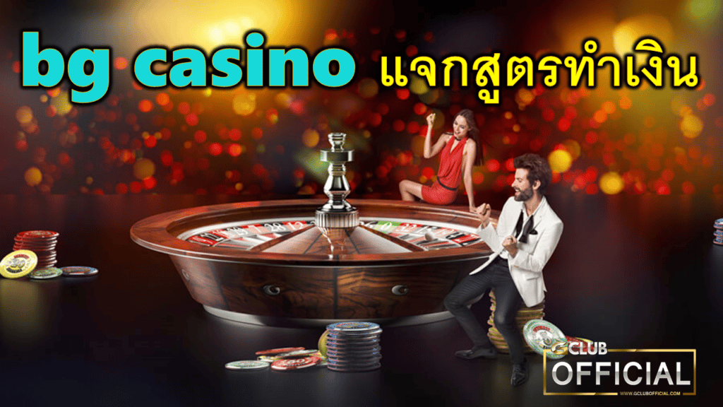 bg casino online 