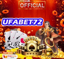 ufabet72