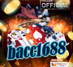 bacc1688