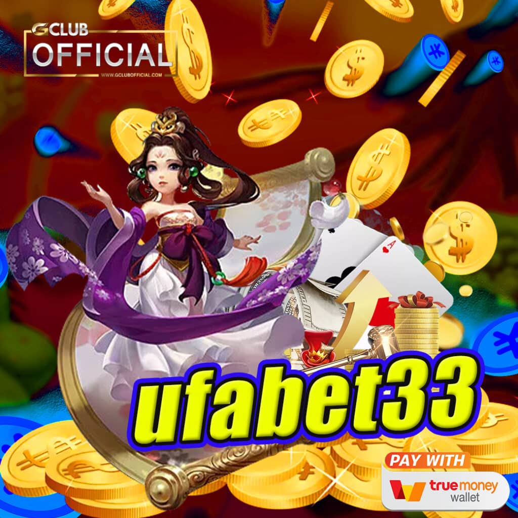 ufabet33