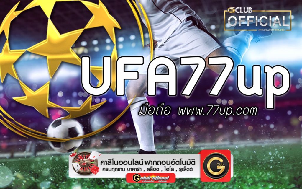 UFA77up